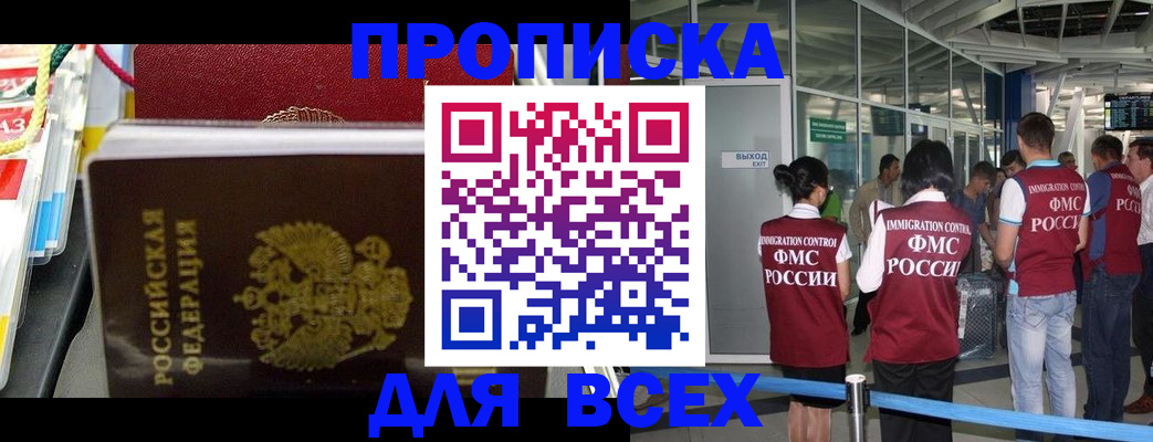 форма 3 в Долгопрудном